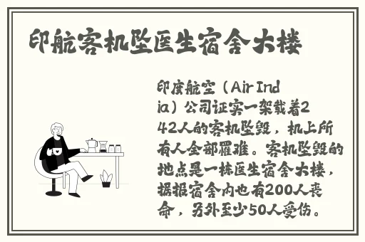 锵锵锵锵铜铜铜好大
