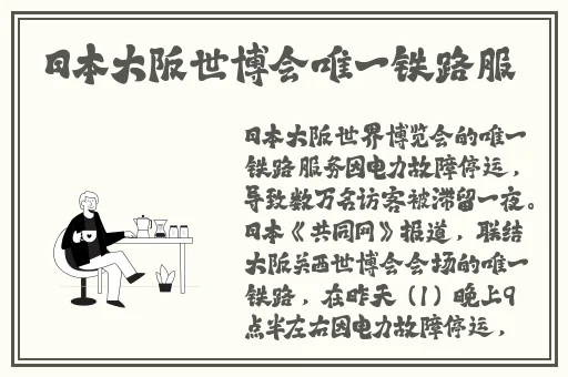 日本厉害的RAPPER网站