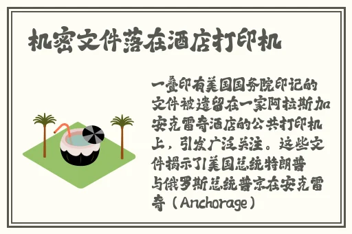 小霜的高中成长日记最新更新
