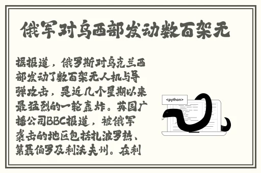 色戒完整