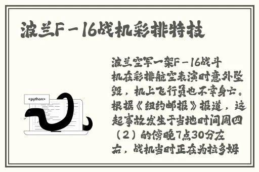 天狼影院手机版