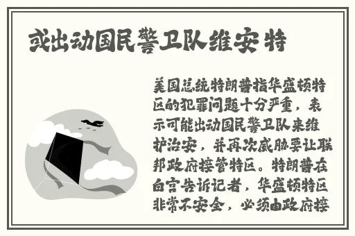 成都4片P视频免费完整版