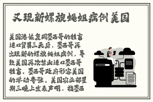 双人摇床不盖被子