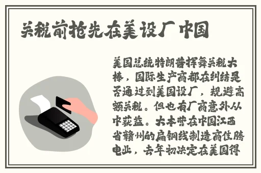 丁香五月综合国际